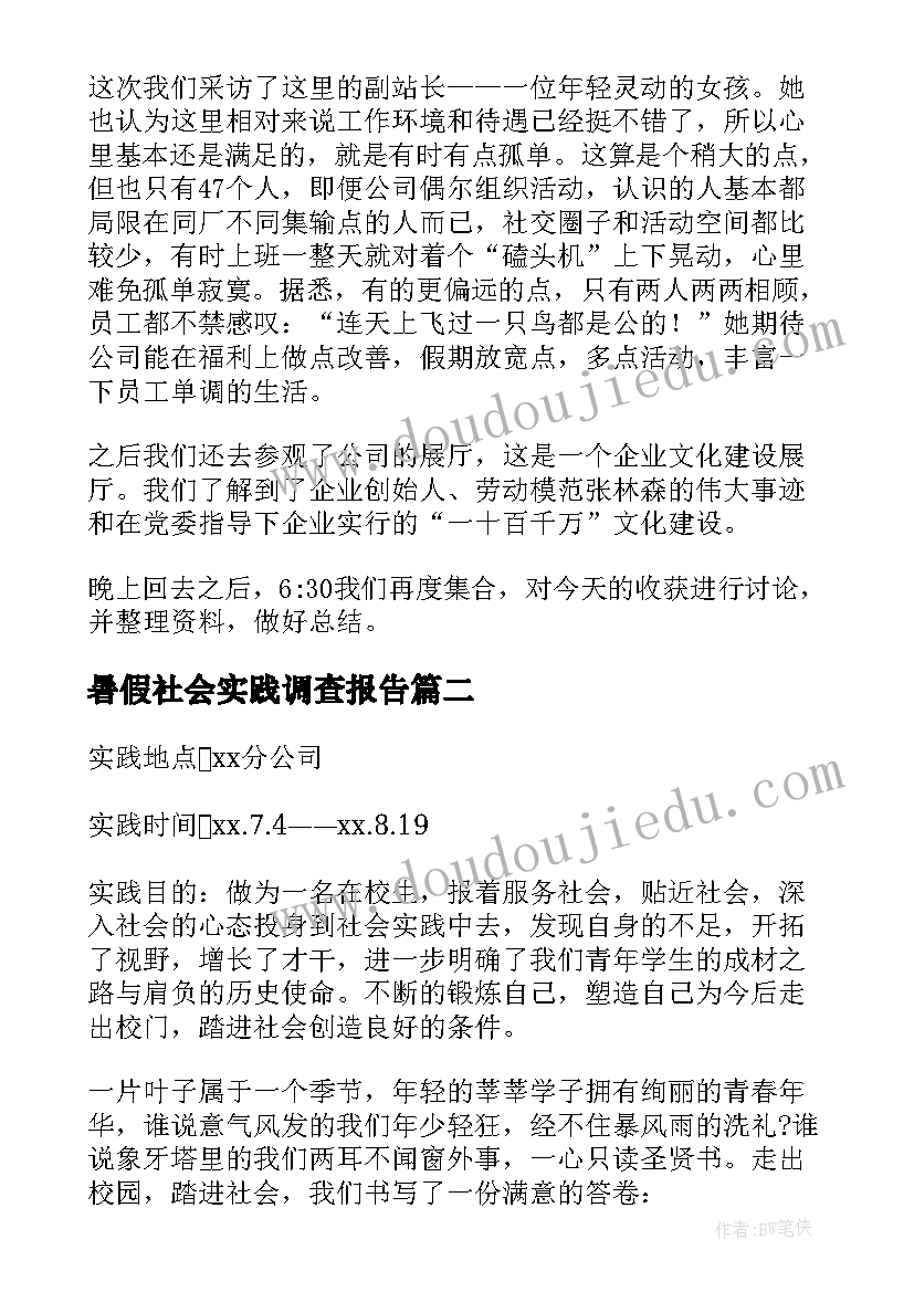 最新学生朗读比赛方案(模板5篇)