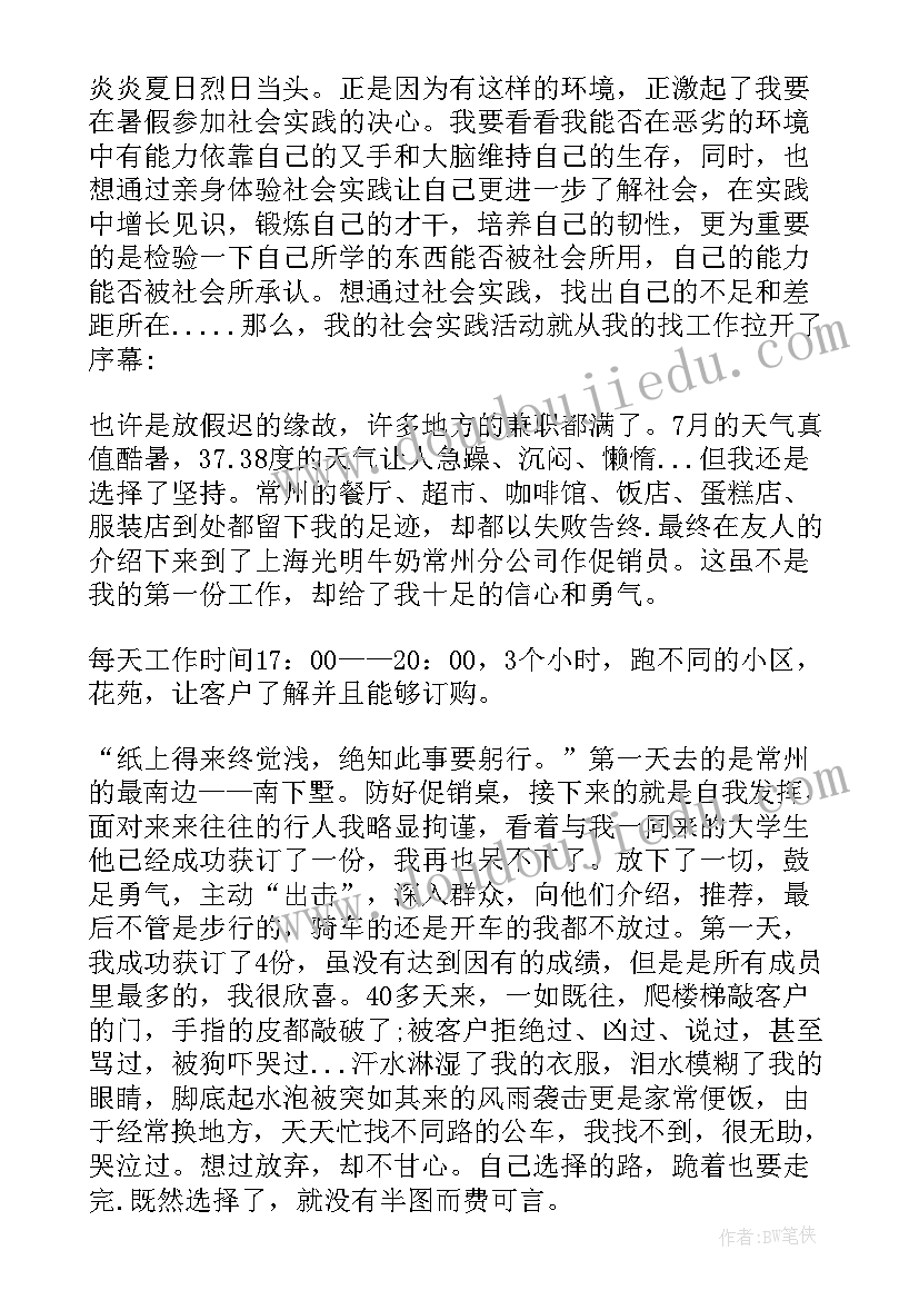 最新学生朗读比赛方案(模板5篇)