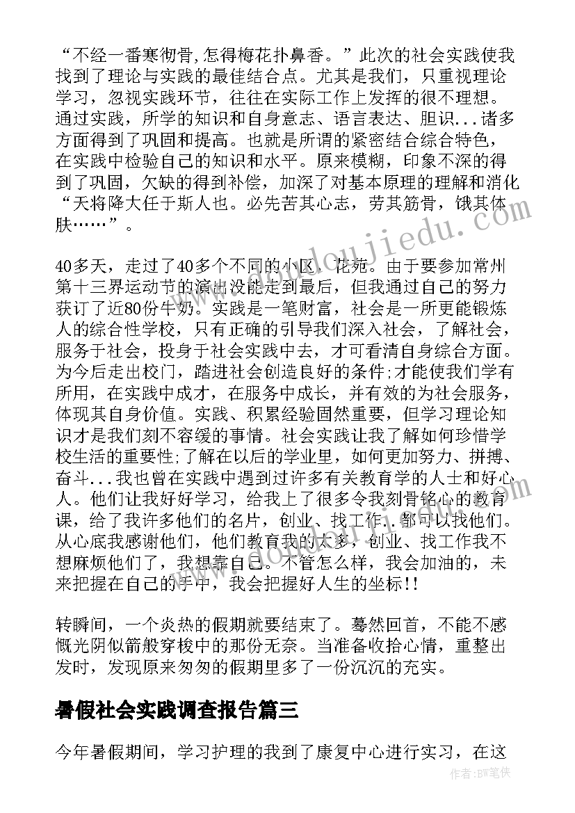 最新学生朗读比赛方案(模板5篇)