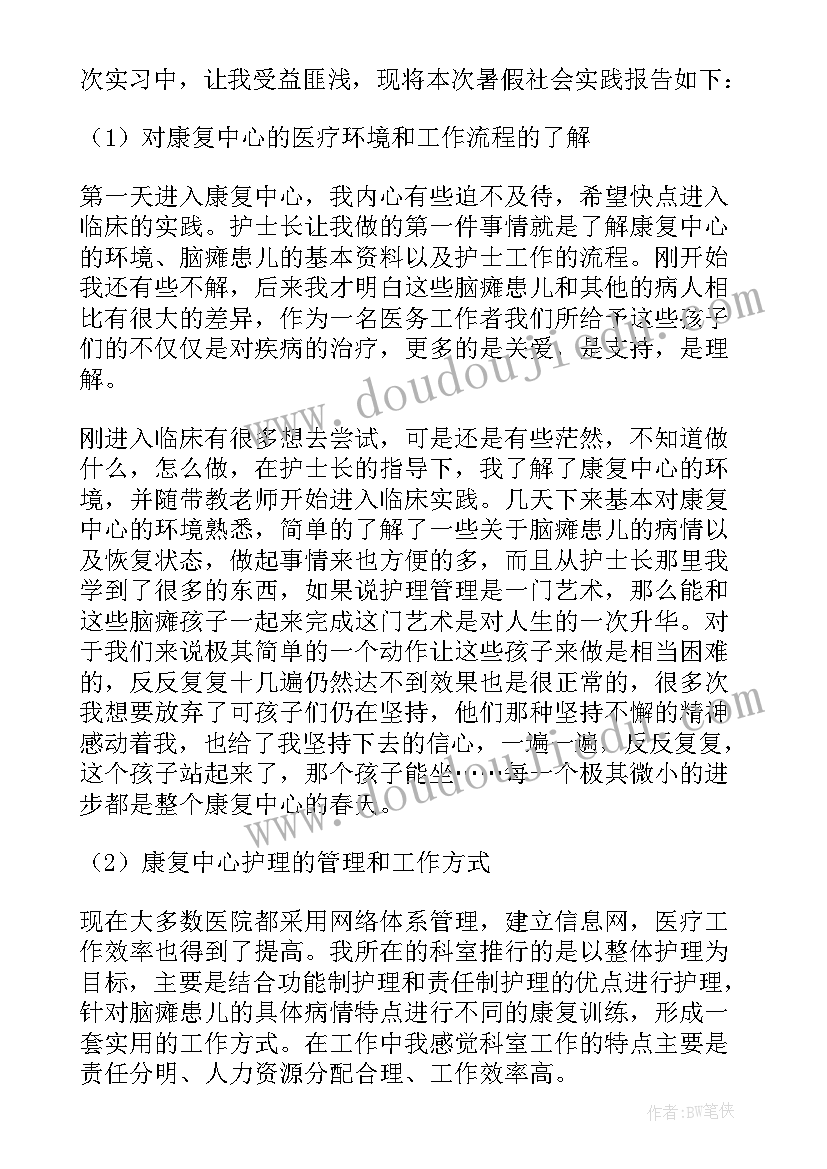 最新学生朗读比赛方案(模板5篇)