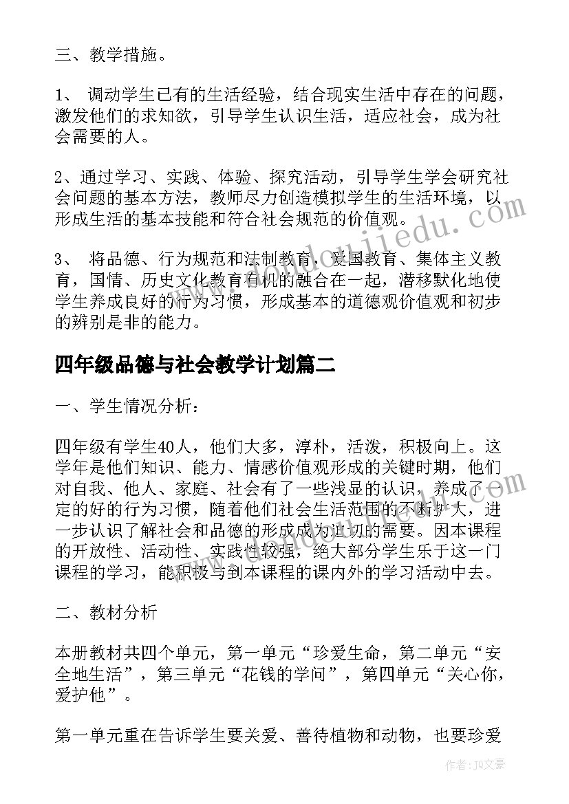 最新彩墨画教学反思(优秀5篇)