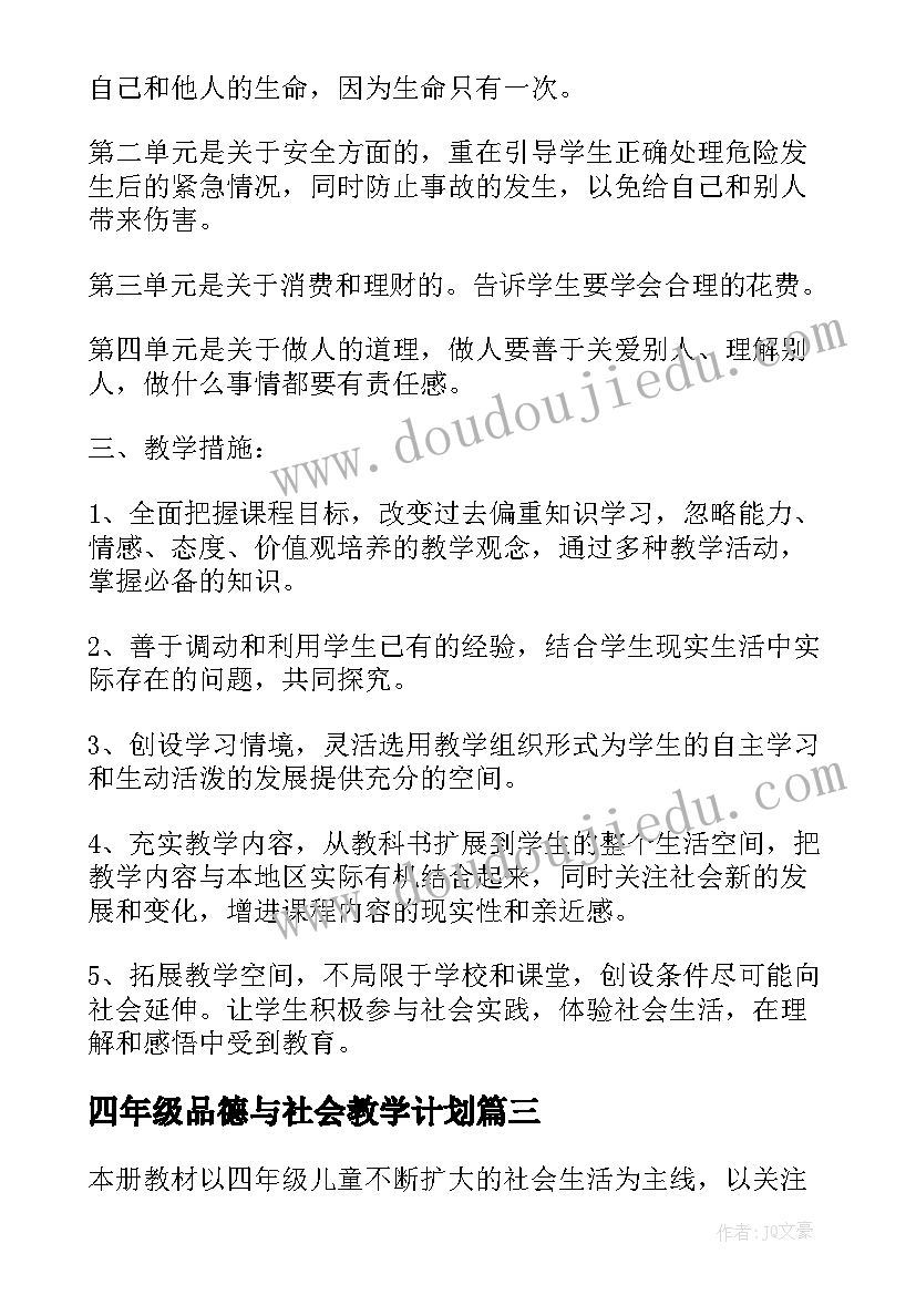 最新彩墨画教学反思(优秀5篇)