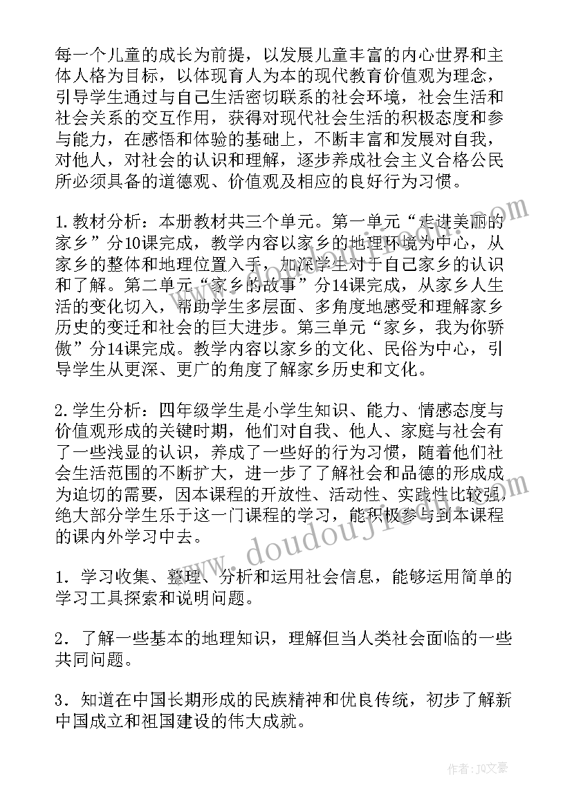 最新彩墨画教学反思(优秀5篇)