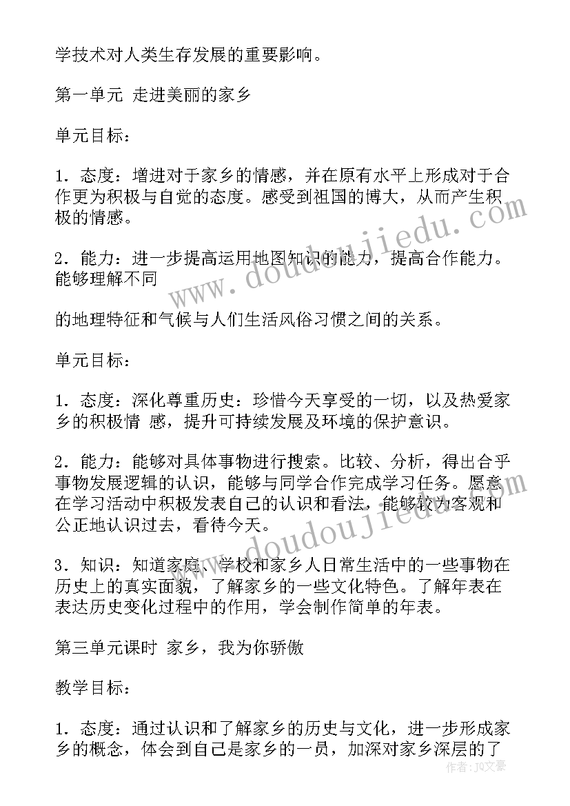 最新彩墨画教学反思(优秀5篇)