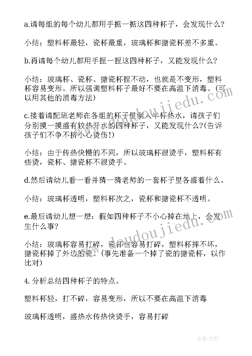 2023年大班科学活动各种各样的桥教案(大全8篇)