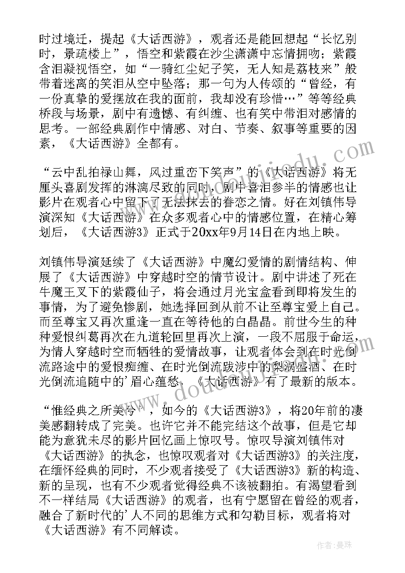 报户口介绍信 办户口介绍信(汇总7篇)