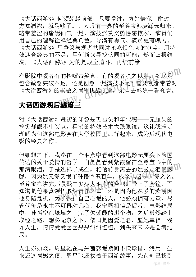 报户口介绍信 办户口介绍信(汇总7篇)