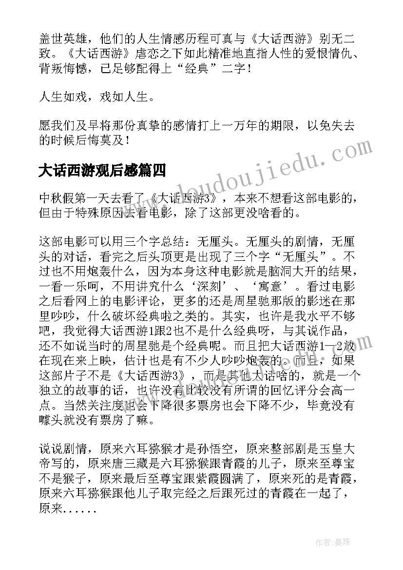 报户口介绍信 办户口介绍信(汇总7篇)