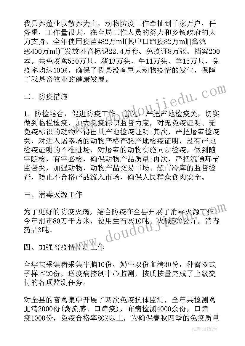 生态文明教育心得体会(优秀5篇)