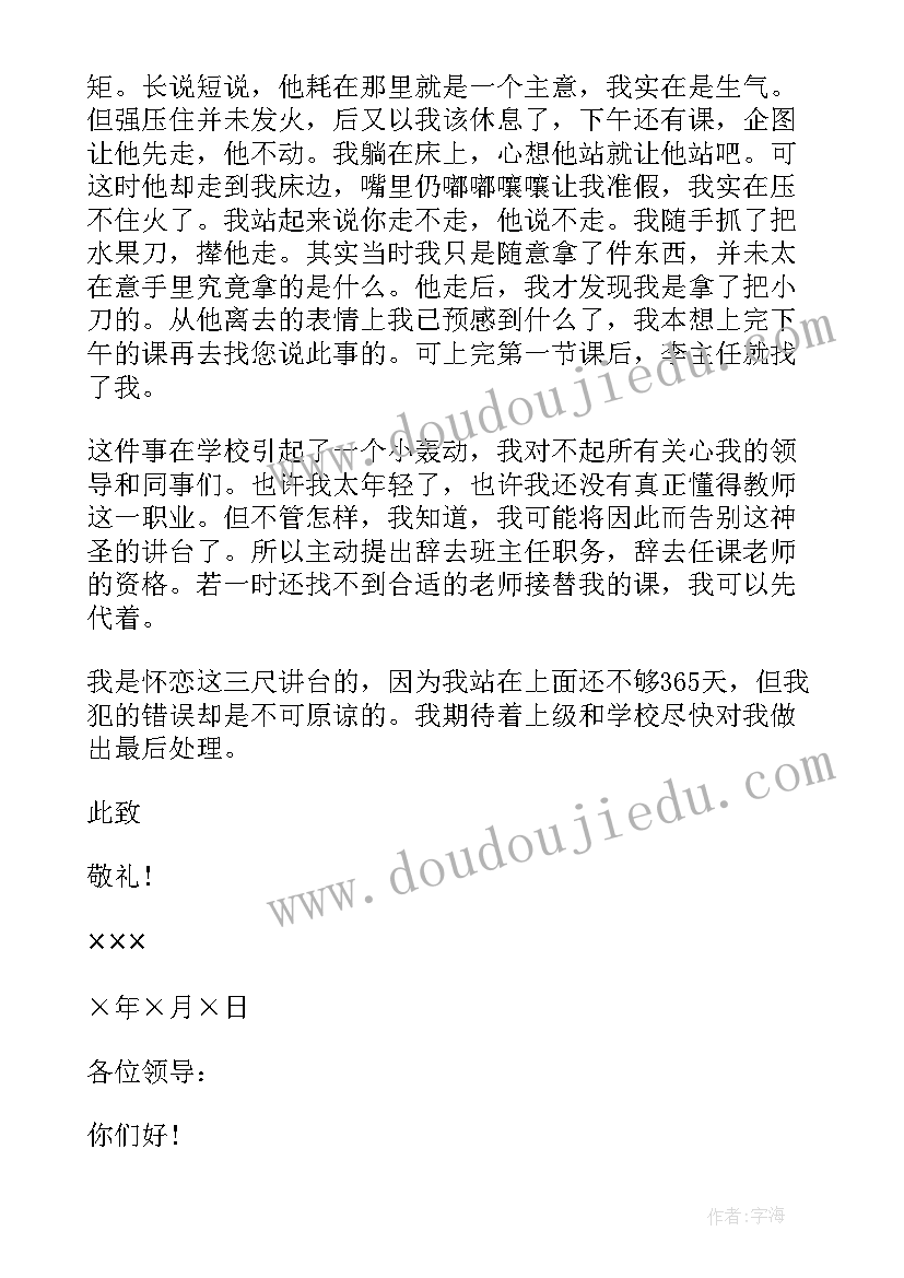 2023年幼儿园大班清明节教育活动 幼儿园大班清明节祭英烈活动总结(大全5篇)