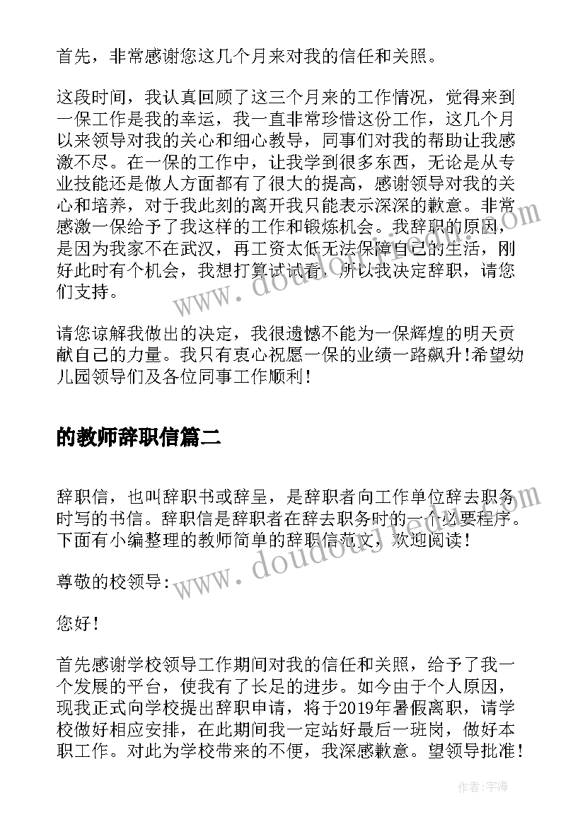 2023年幼儿园大班清明节教育活动 幼儿园大班清明节祭英烈活动总结(大全5篇)