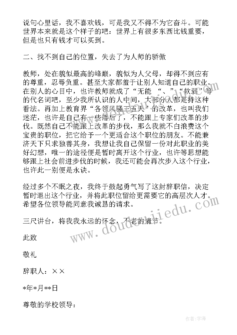 2023年幼儿园大班清明节教育活动 幼儿园大班清明节祭英烈活动总结(大全5篇)