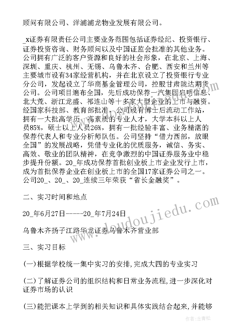 最新家务劳动个人体会(精选10篇)