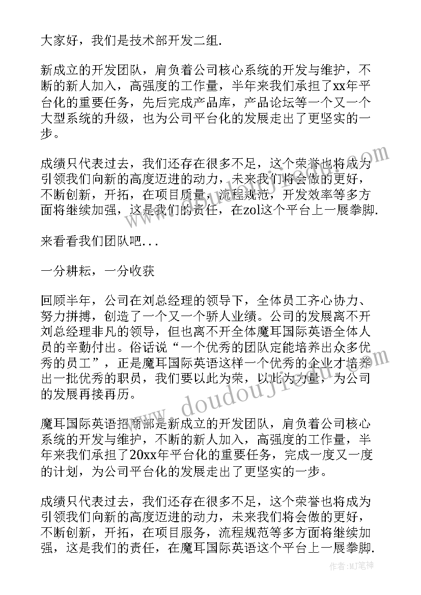 最新电销培训后的总结(汇总5篇)