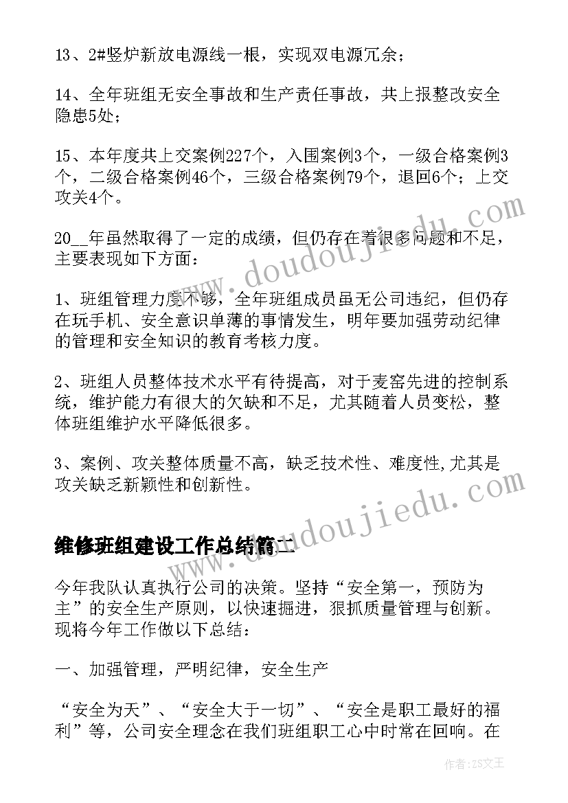 最新互相帮助真好中班教案(精选5篇)