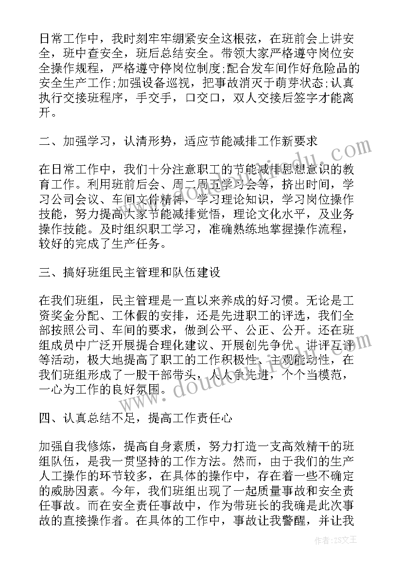 最新互相帮助真好中班教案(精选5篇)