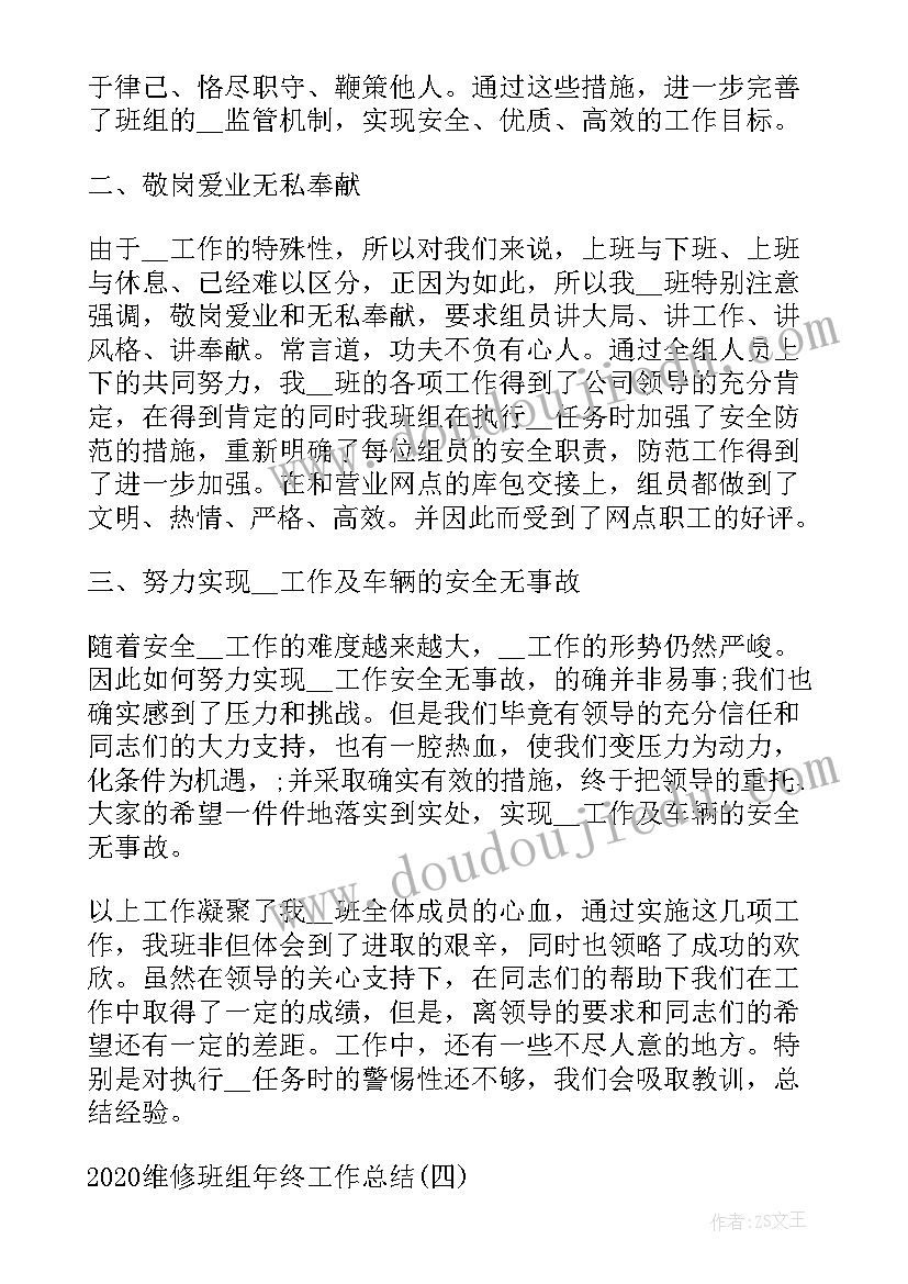 最新互相帮助真好中班教案(精选5篇)