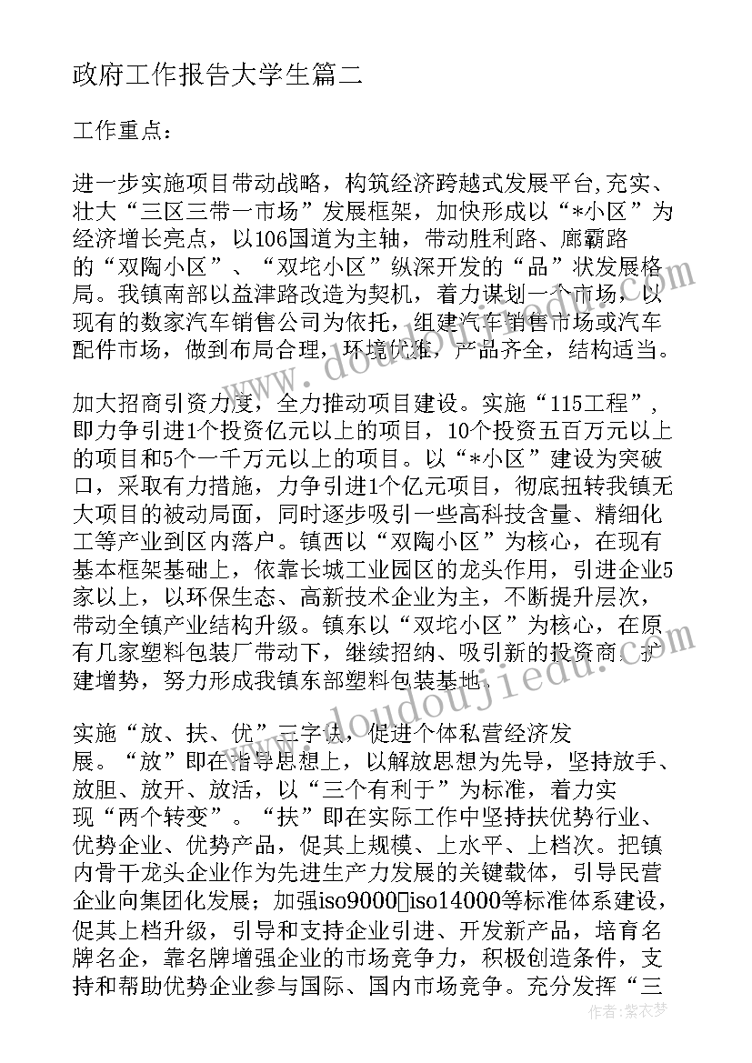 最新美术相关论文(优秀5篇)