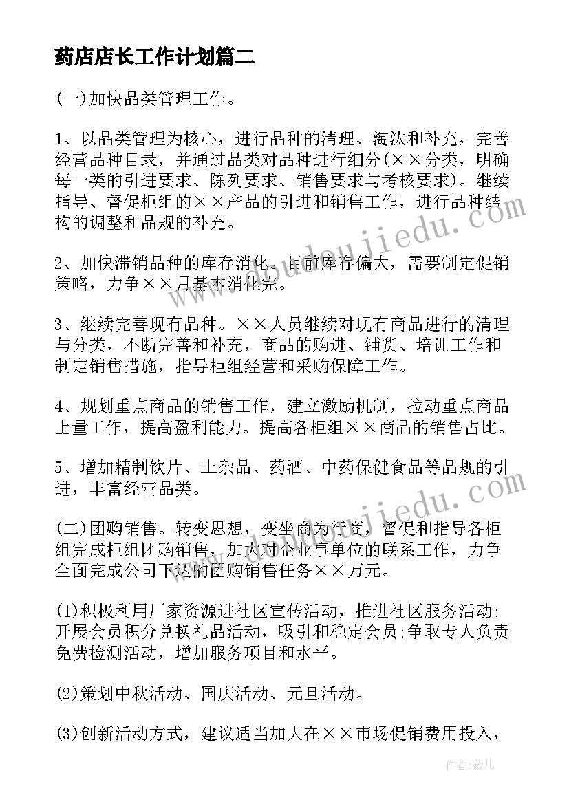 银行防群体性突发事件 银行重大风险事件应急预案(大全5篇)