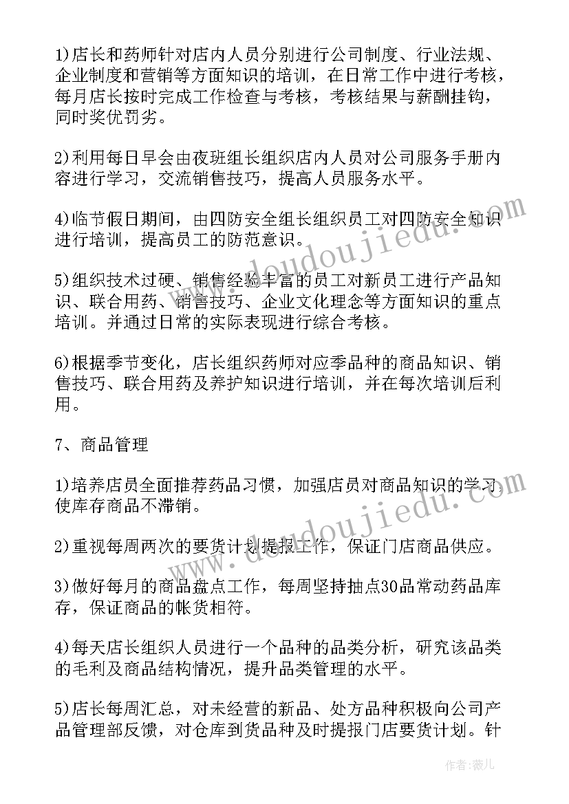 银行防群体性突发事件 银行重大风险事件应急预案(大全5篇)