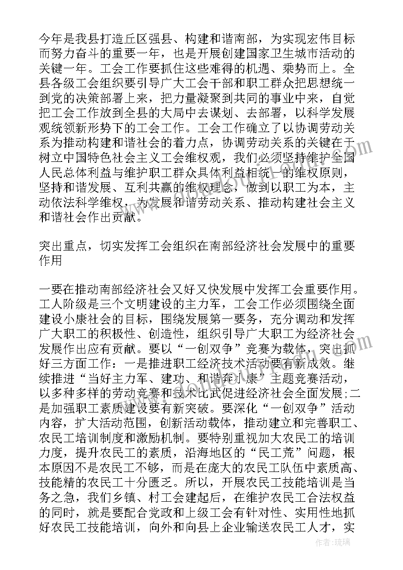 2023年医保办工作人员述职报告 村委医保个人述职报告(通用5篇)