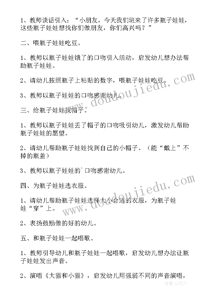 最新钢铁是怎样炼成的阅读体会(模板6篇)