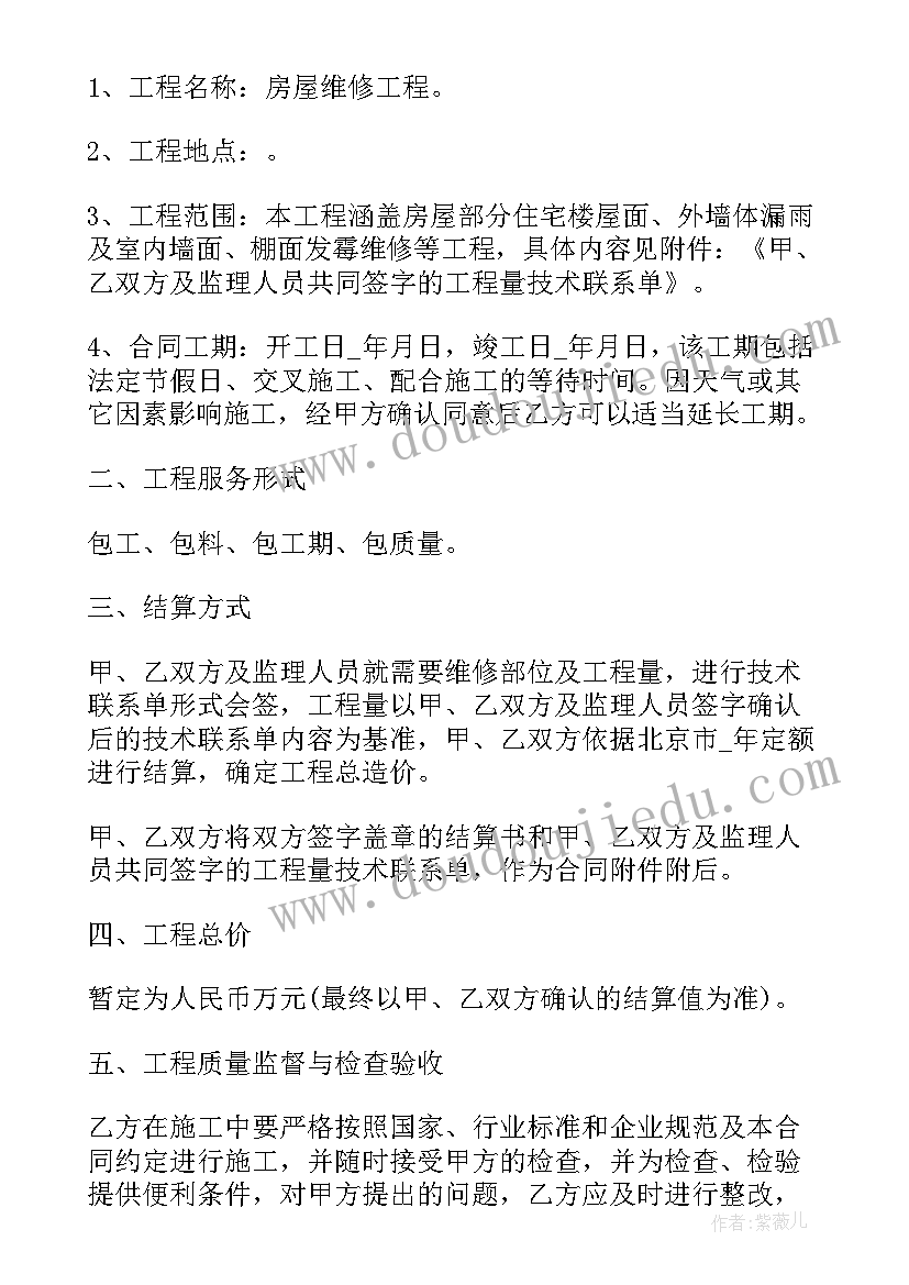 2023年施工项目月度总结报告(汇总5篇)