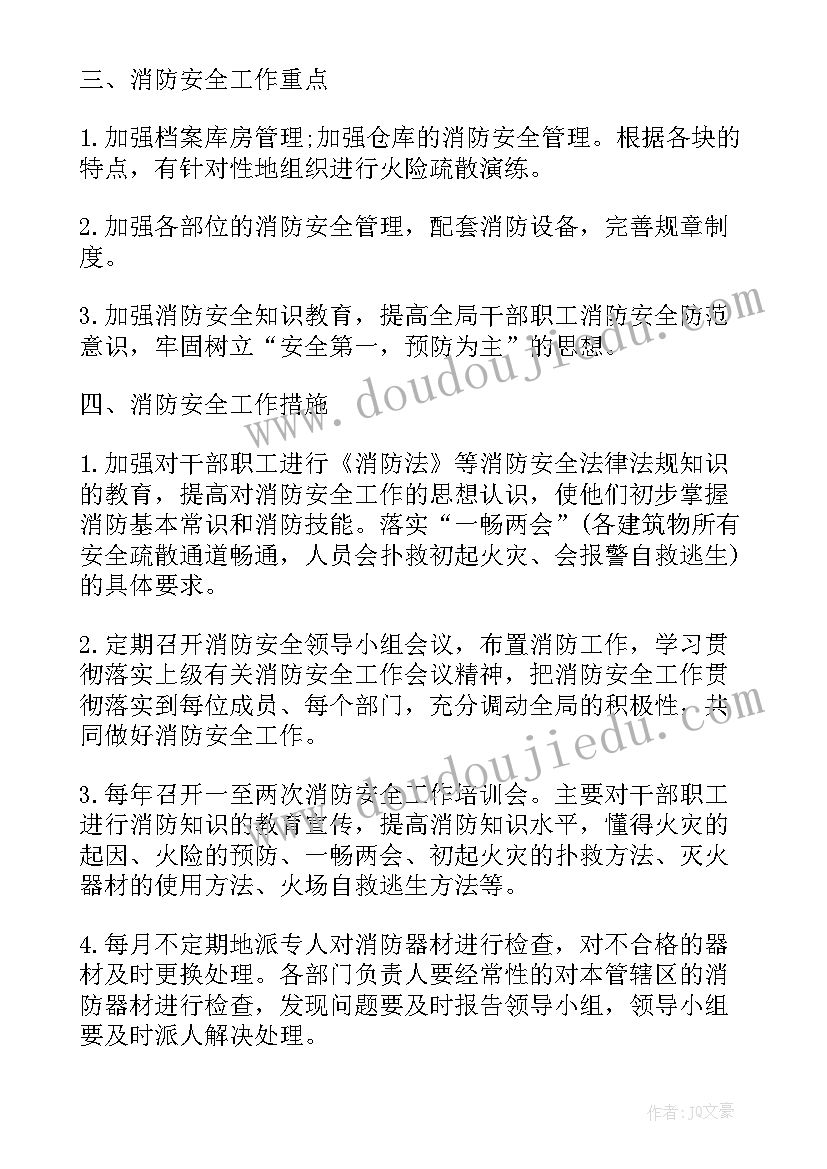 宣传标语条(精选5篇)