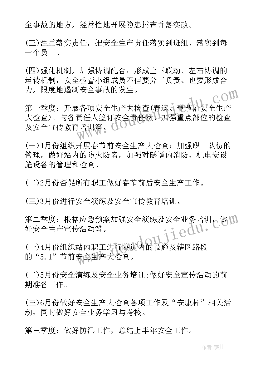 2023年安保人员转正申请书简约版 安保人员转正申请书(模板10篇)