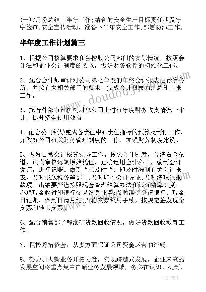 2023年安保人员转正申请书简约版 安保人员转正申请书(模板10篇)