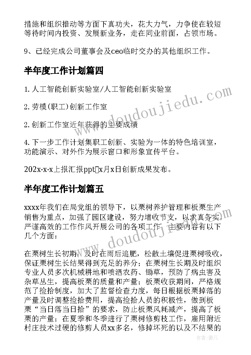 2023年安保人员转正申请书简约版 安保人员转正申请书(模板10篇)