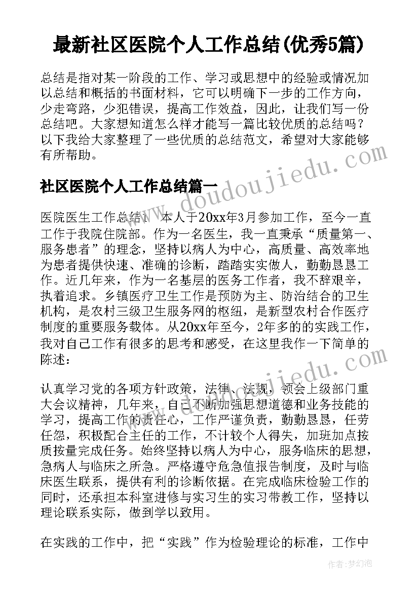 黄河的论文(模板8篇)