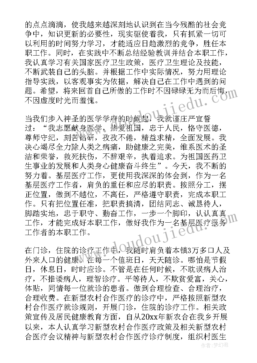 黄河的论文(模板8篇)