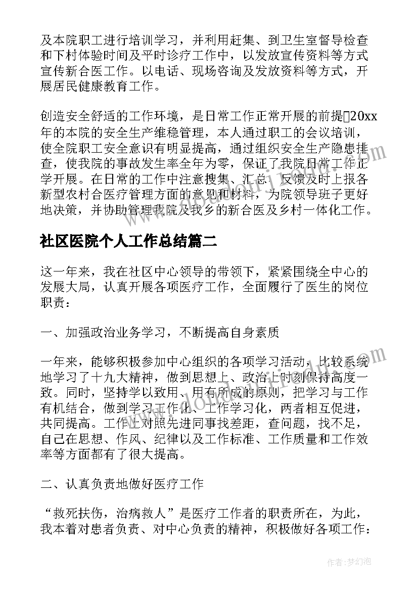 黄河的论文(模板8篇)