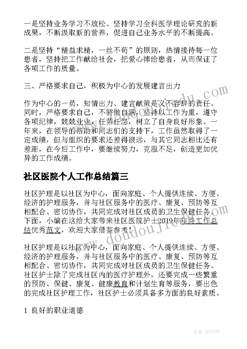 黄河的论文(模板8篇)