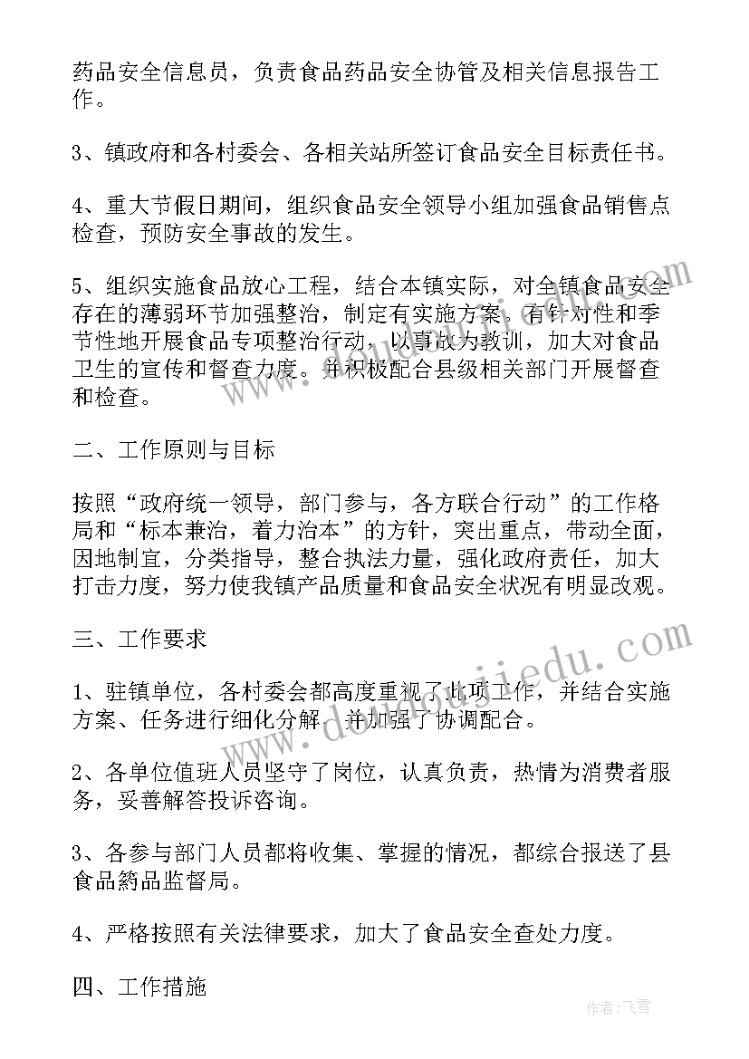 最新植树节演讲名称(模板7篇)