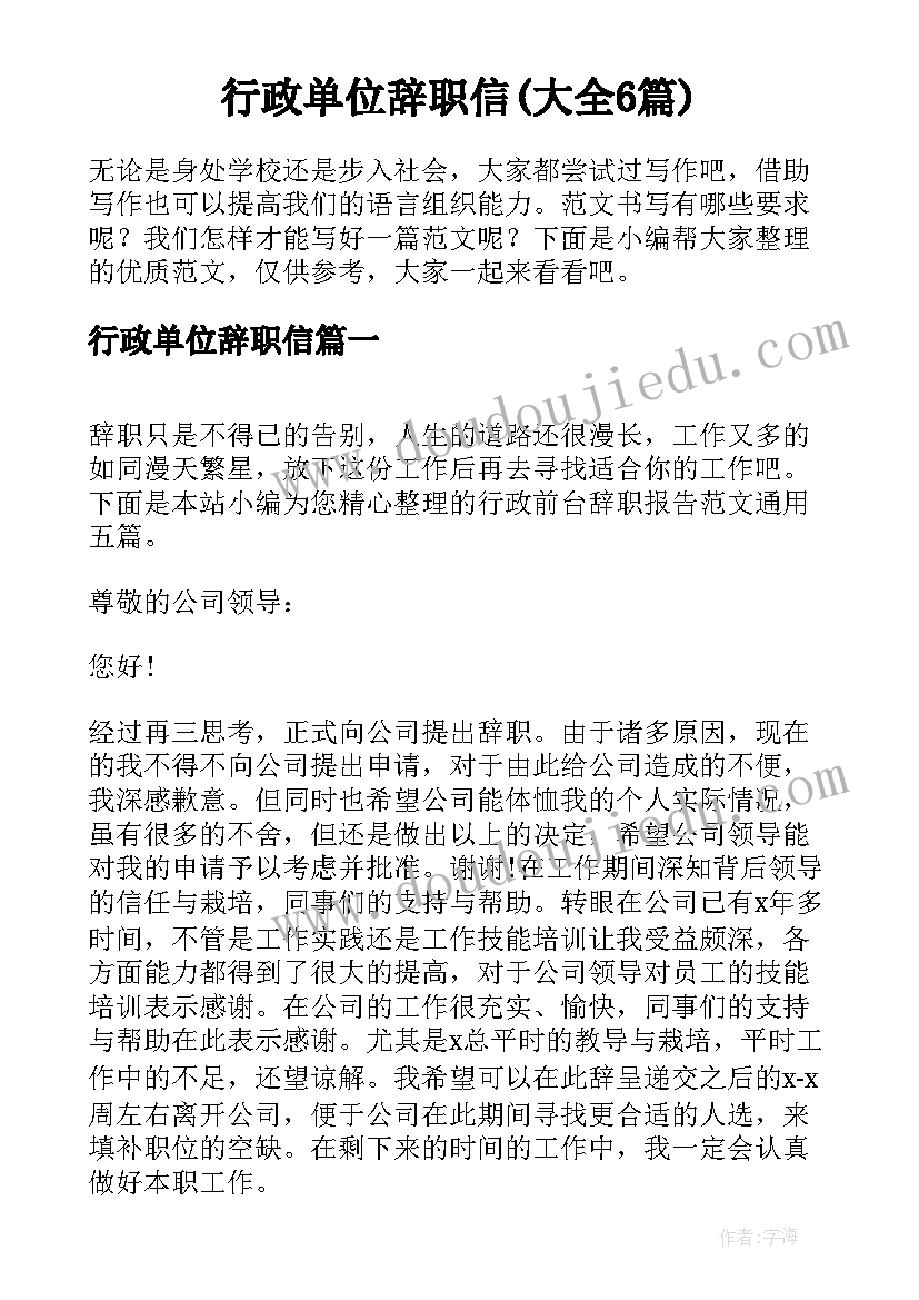 最新研讨发言稿 语文研讨心得体会(汇总8篇)