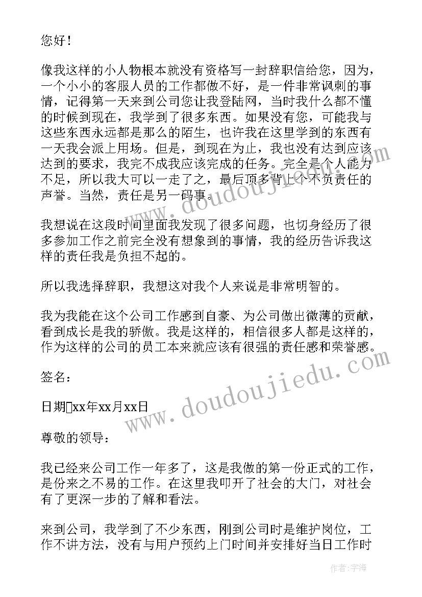 最新研讨发言稿 语文研讨心得体会(汇总8篇)