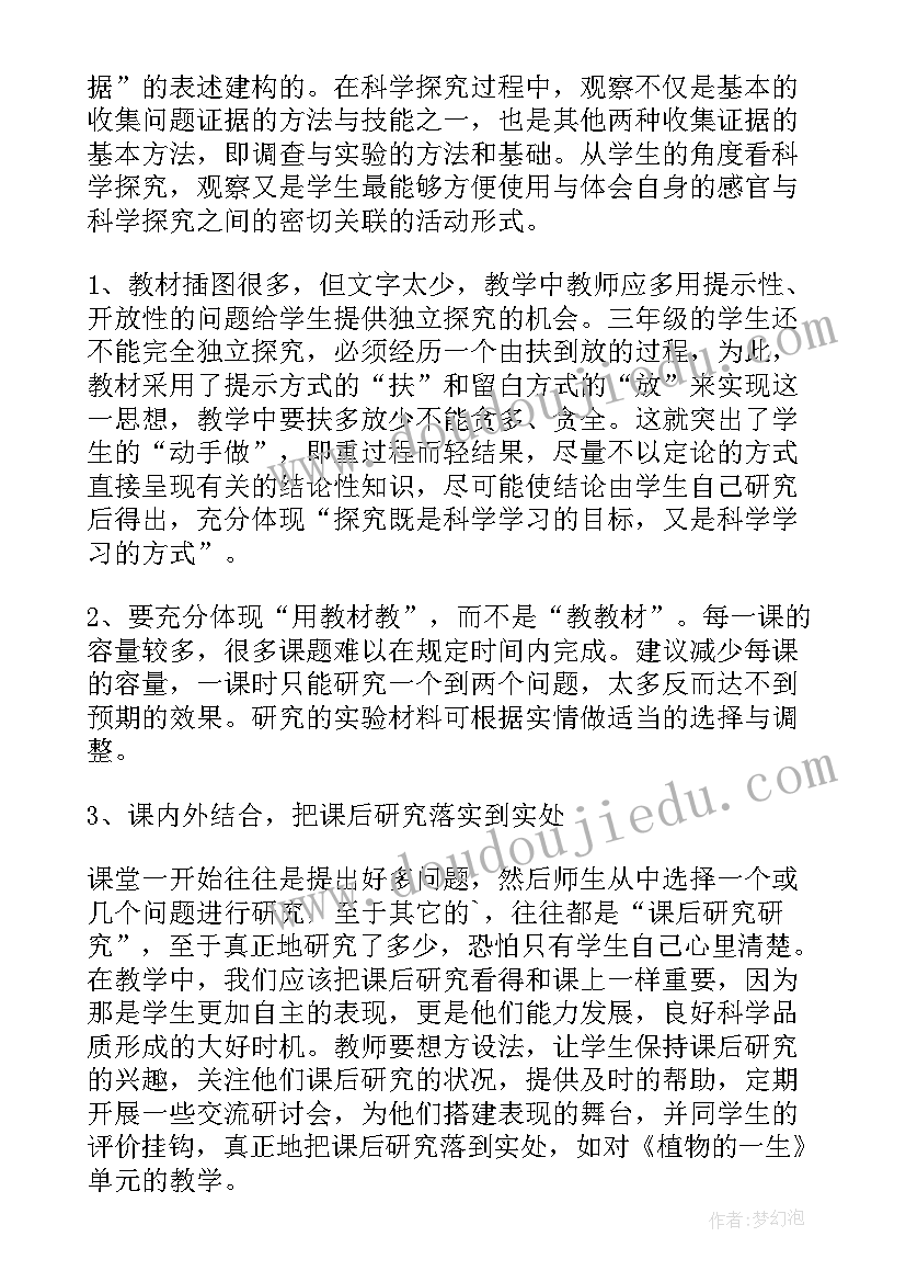 2023年第二届全国大学生职业生涯规划大赛(汇总5篇)