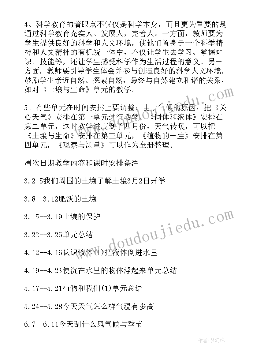 2023年第二届全国大学生职业生涯规划大赛(汇总5篇)