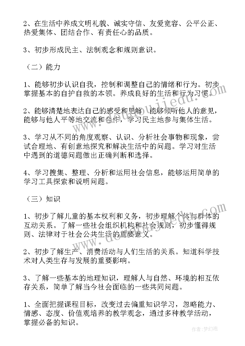 2023年第二届全国大学生职业生涯规划大赛(汇总5篇)