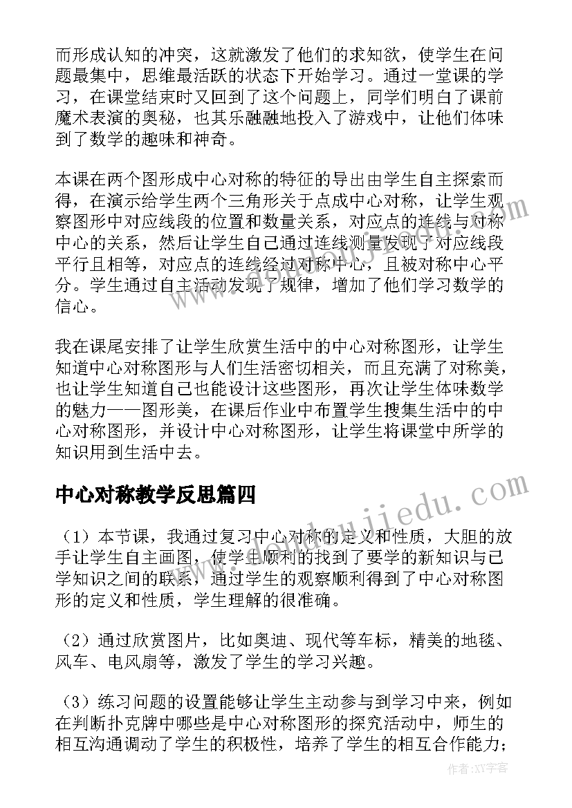 最新老公新年祝福语 给老公的兔年新年祝福语(精选10篇)