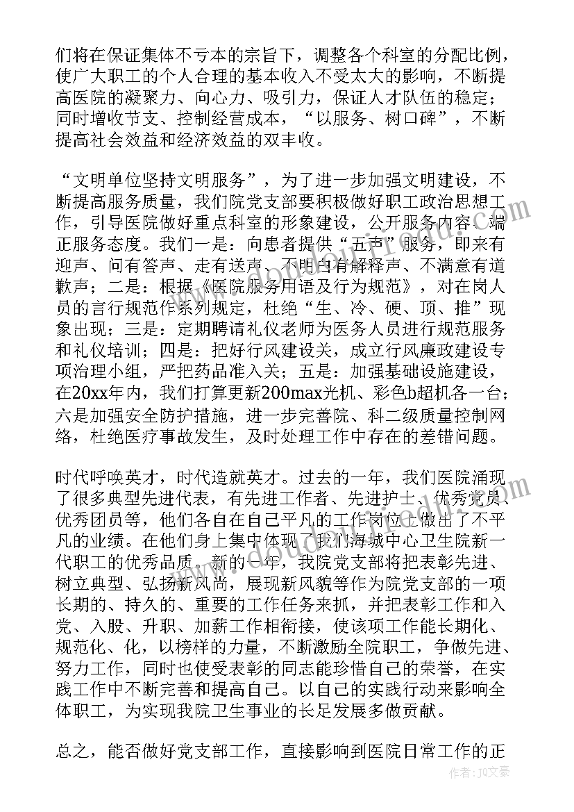 2023年培训礼仪课程的培训心得(汇总8篇)