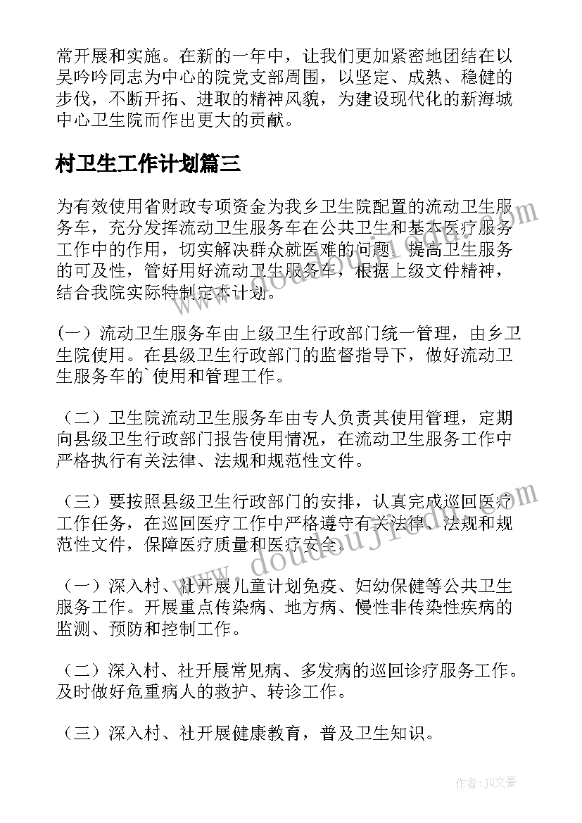 2023年培训礼仪课程的培训心得(汇总8篇)