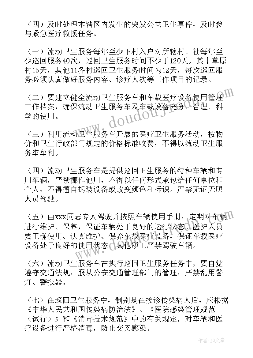 2023年培训礼仪课程的培训心得(汇总8篇)