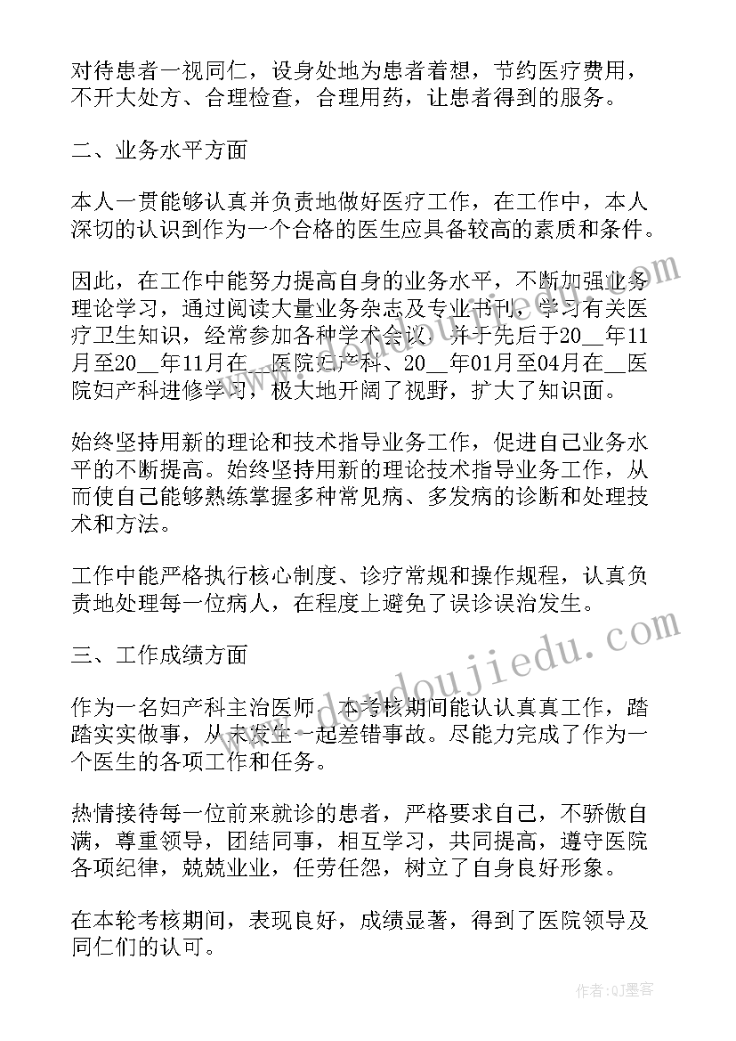 最新班主任教师培训心得体会 暑假班主任个人培训心得体会(优秀6篇)