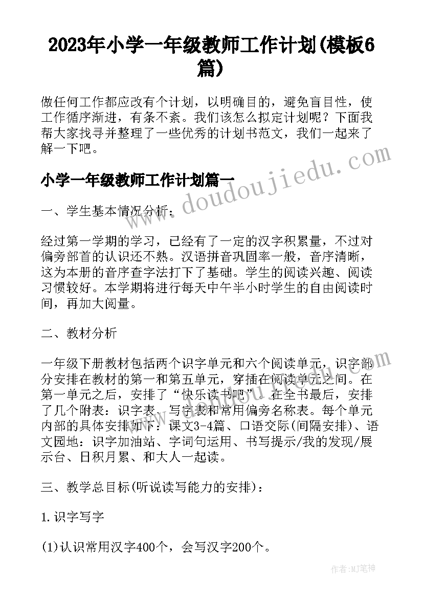 最新初中学生家长发言稿简单精辟(精选10篇)