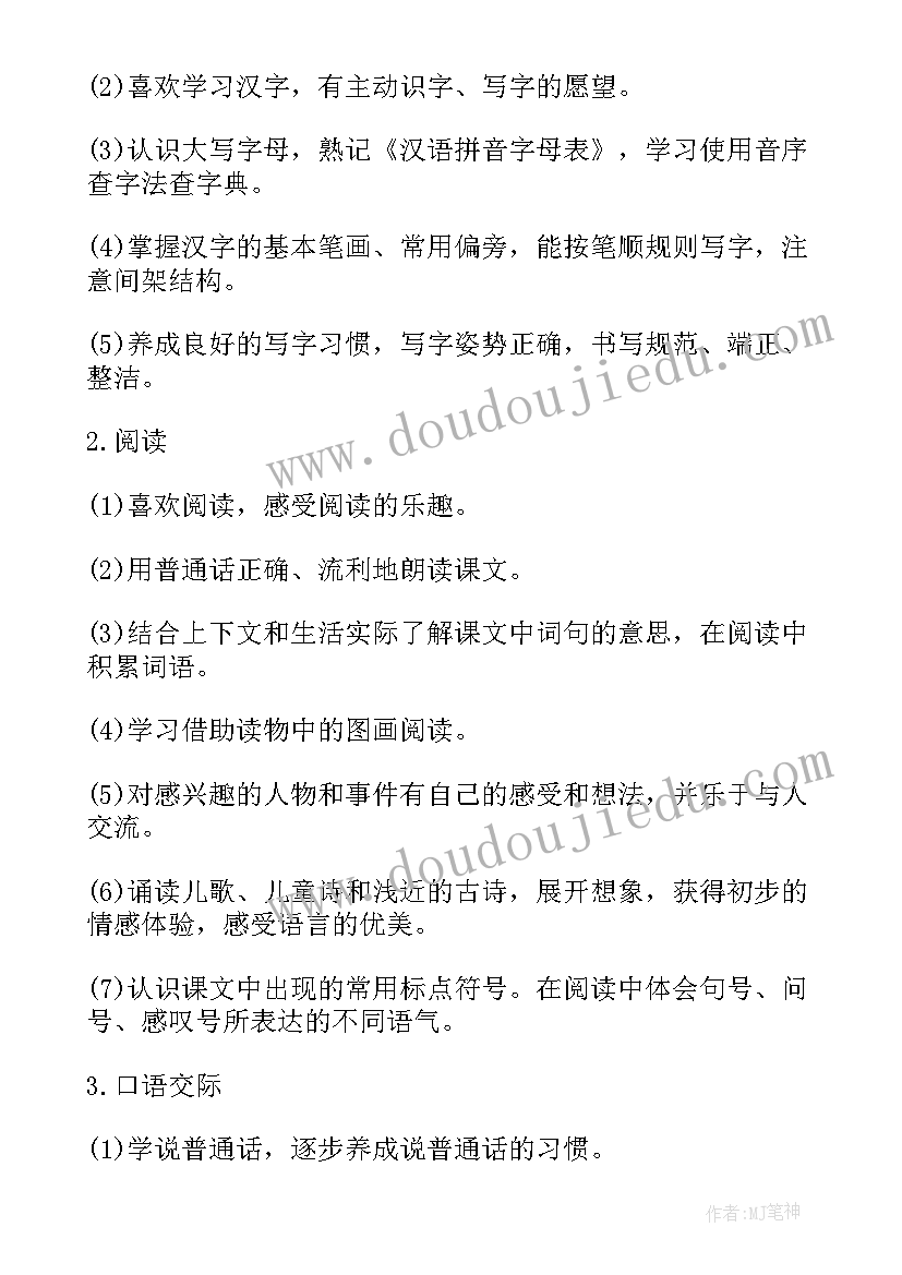 最新初中学生家长发言稿简单精辟(精选10篇)