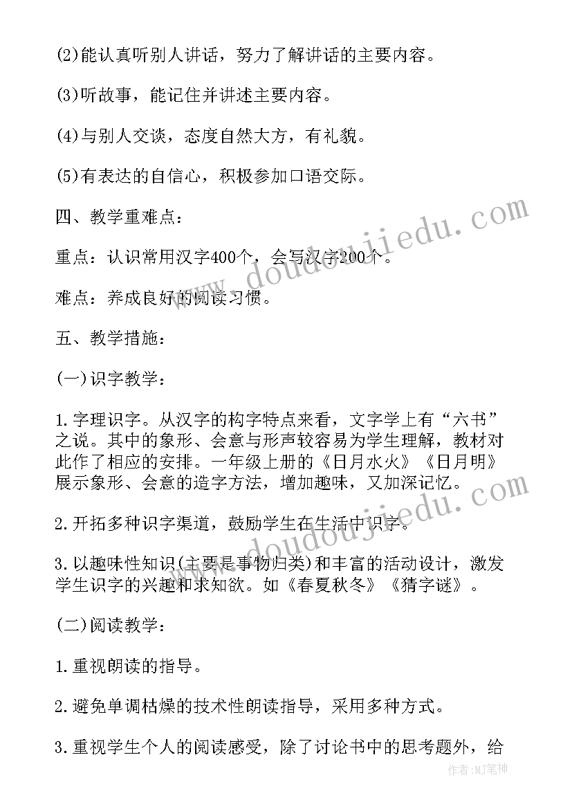 最新初中学生家长发言稿简单精辟(精选10篇)