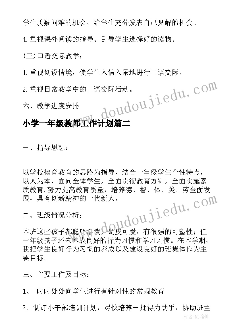 最新初中学生家长发言稿简单精辟(精选10篇)